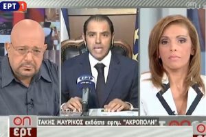 mayrikos